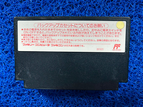 FAMICOM Matsumoto toru no kabushiki II (J)
