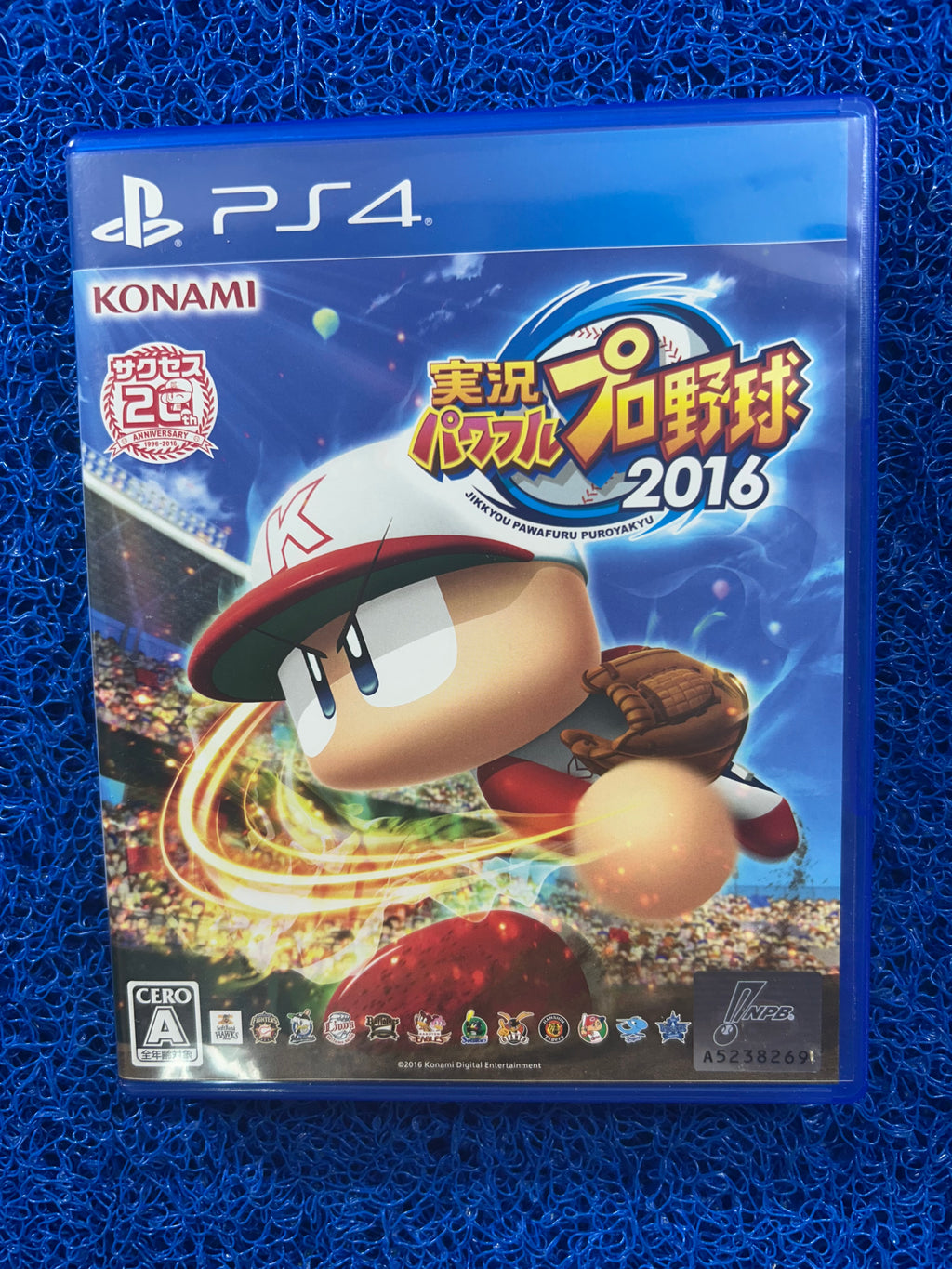 PS4 Jikkyou powerfull 2016