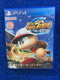 PS4 Jikkyou powerfull 2016