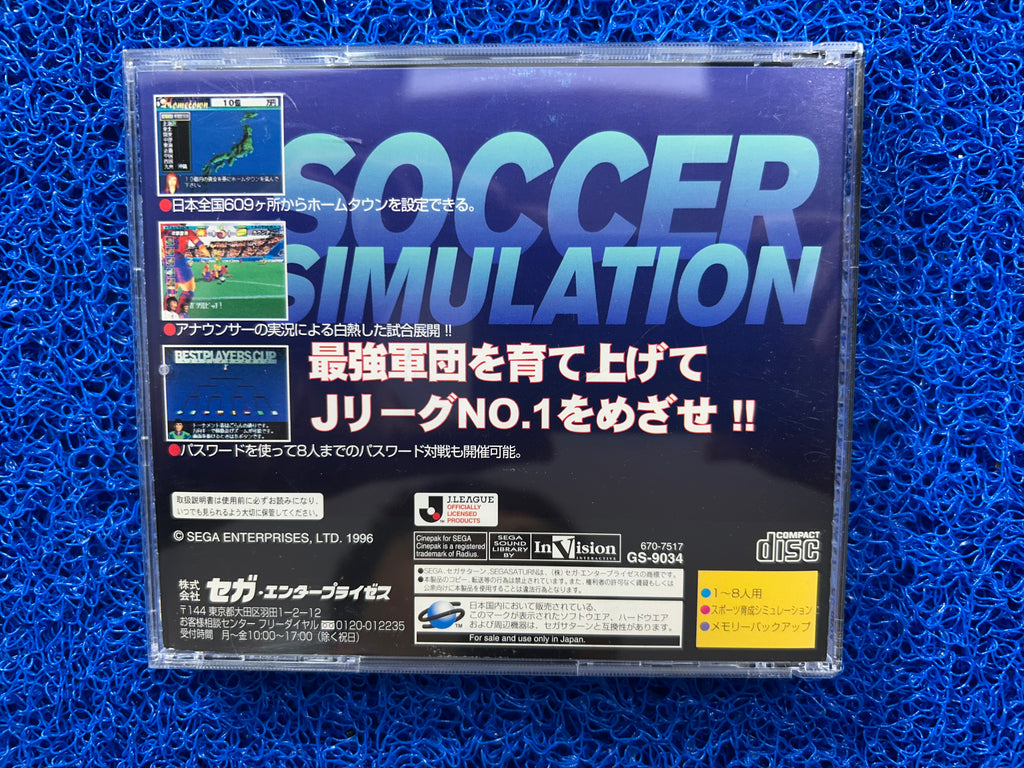 SEGA Saturn J.league (J)