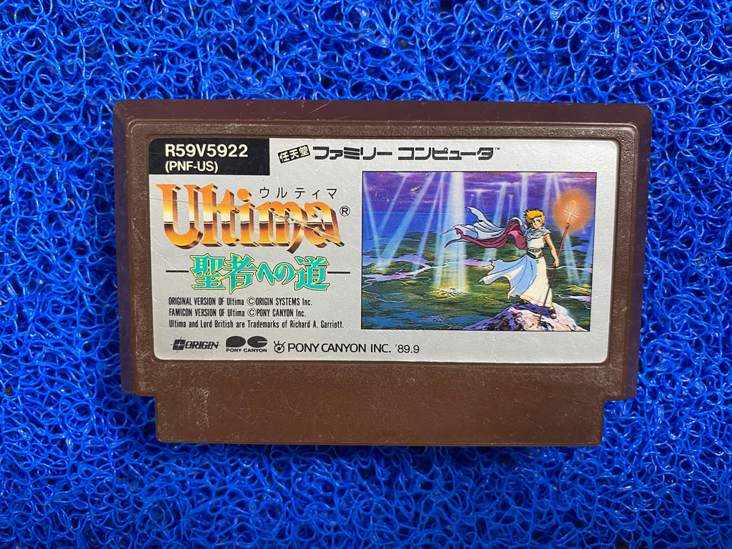 FAMICOM# Ultima (J)