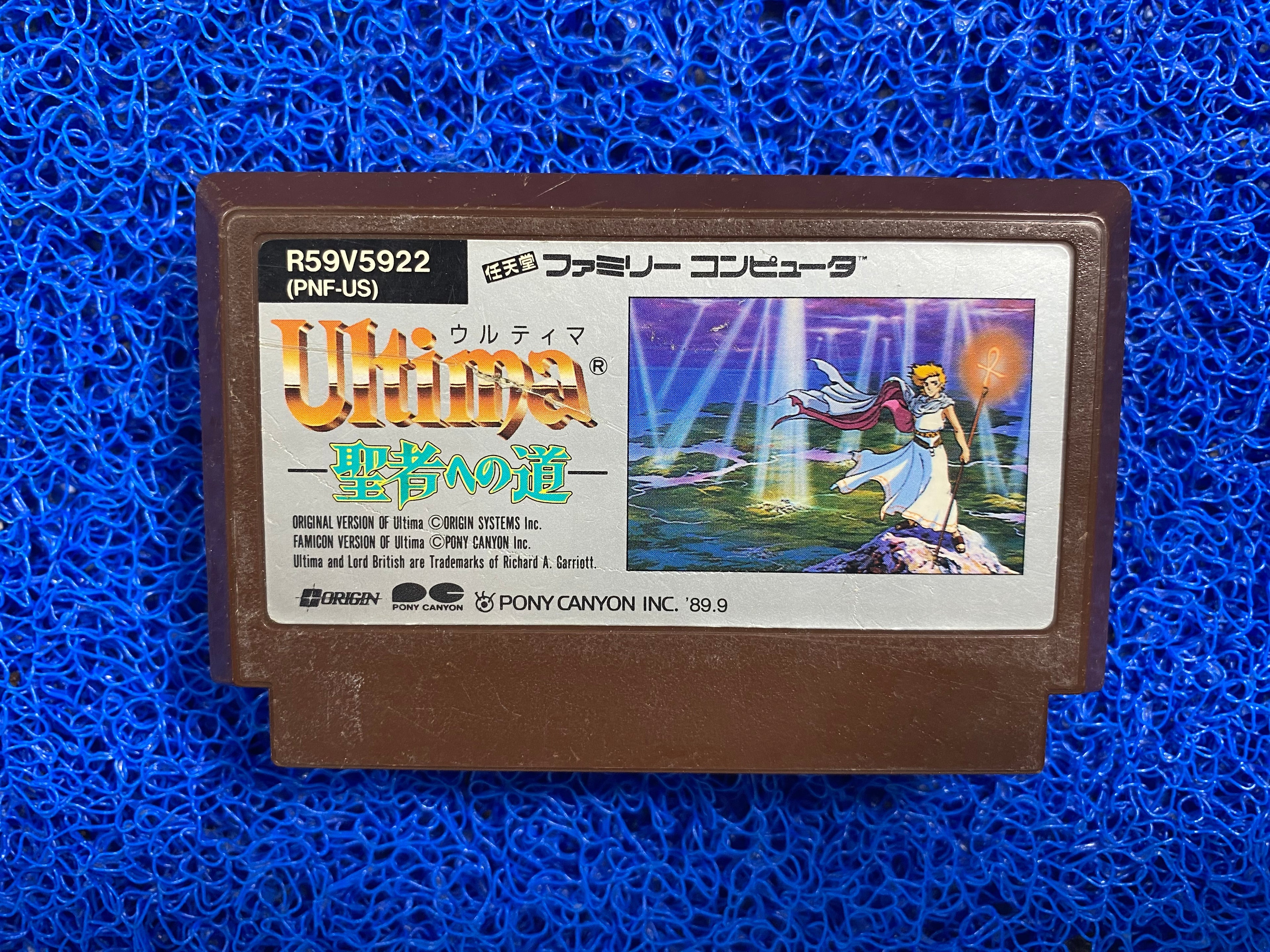 FAMICOM# Ultima (J)