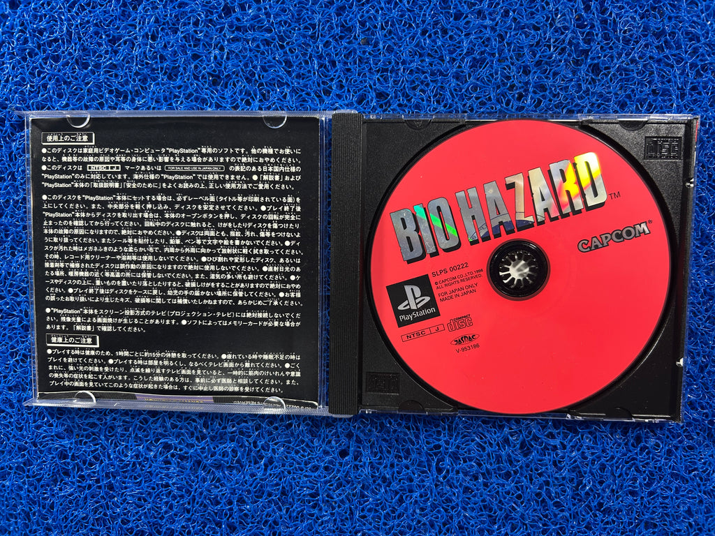 PS1 Biohazard (J)