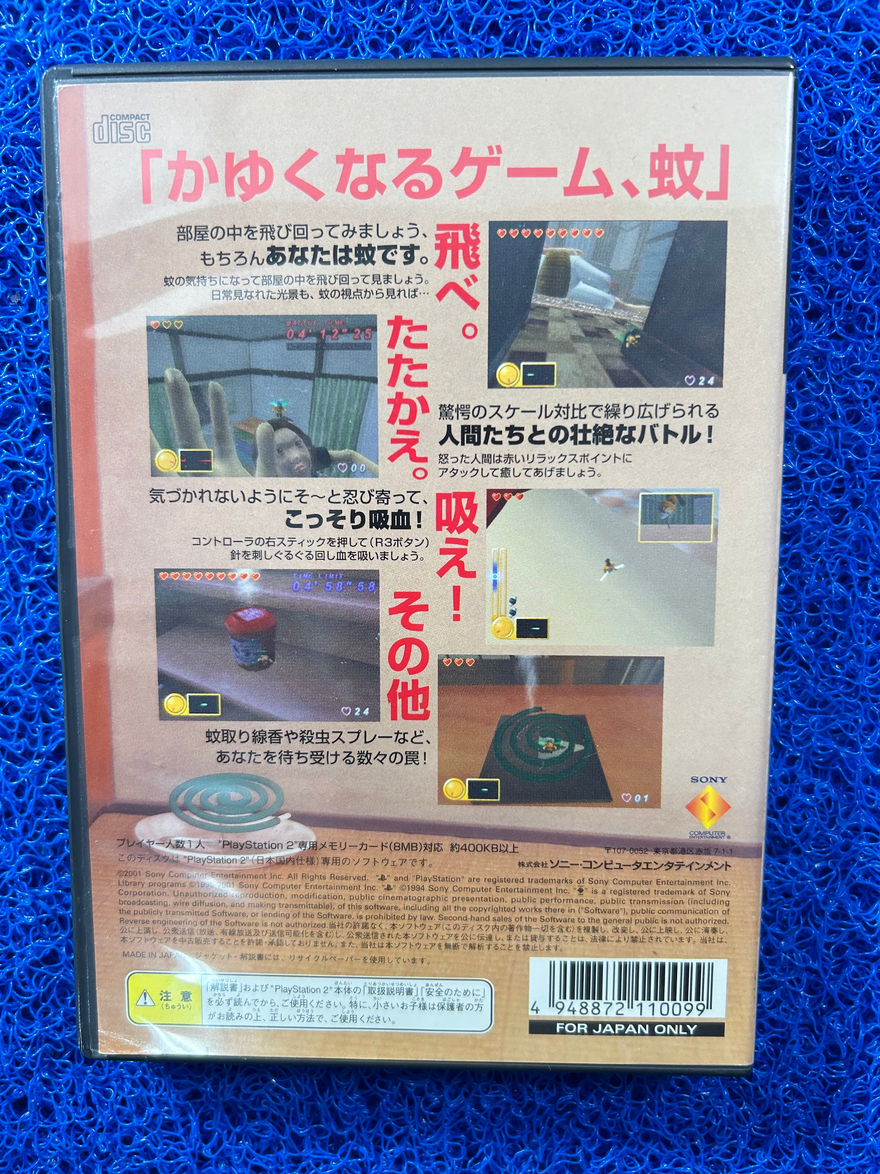 PS2 Mister mosquito (J)