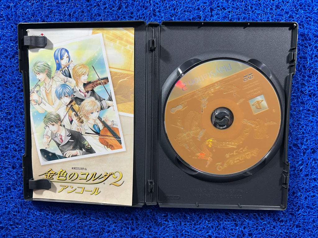PS2 La corda d’oro 2 (J)