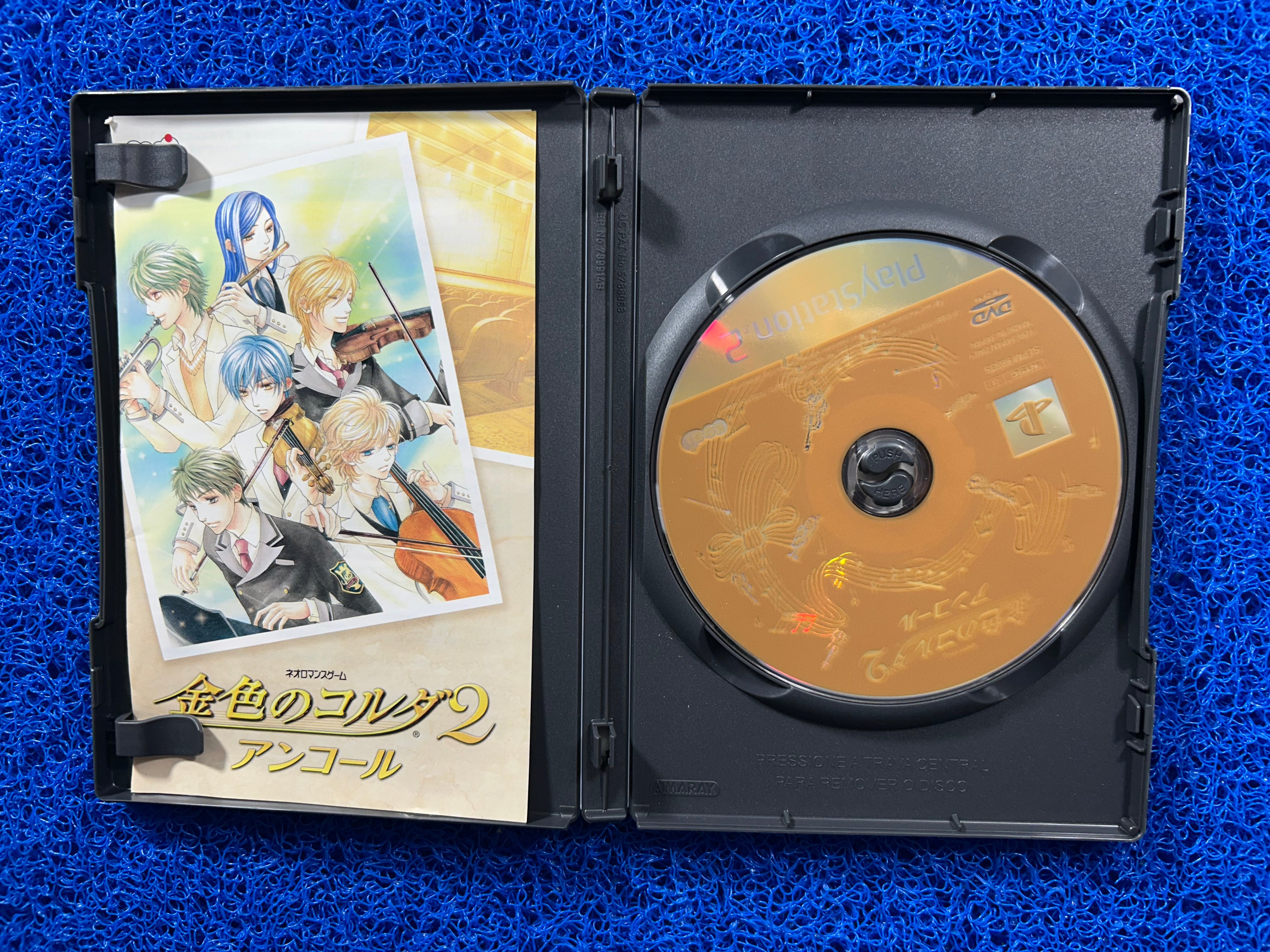 PS2 La corda d’oro 2 (J)