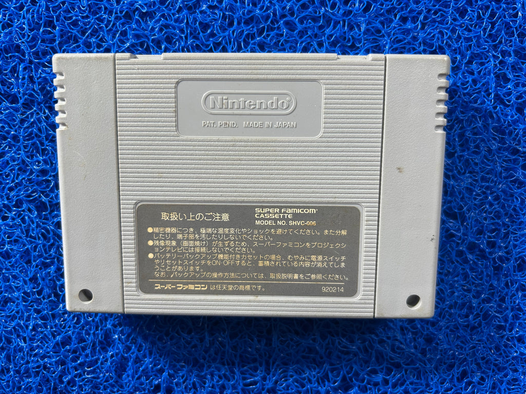SFC Fire emblem (J)