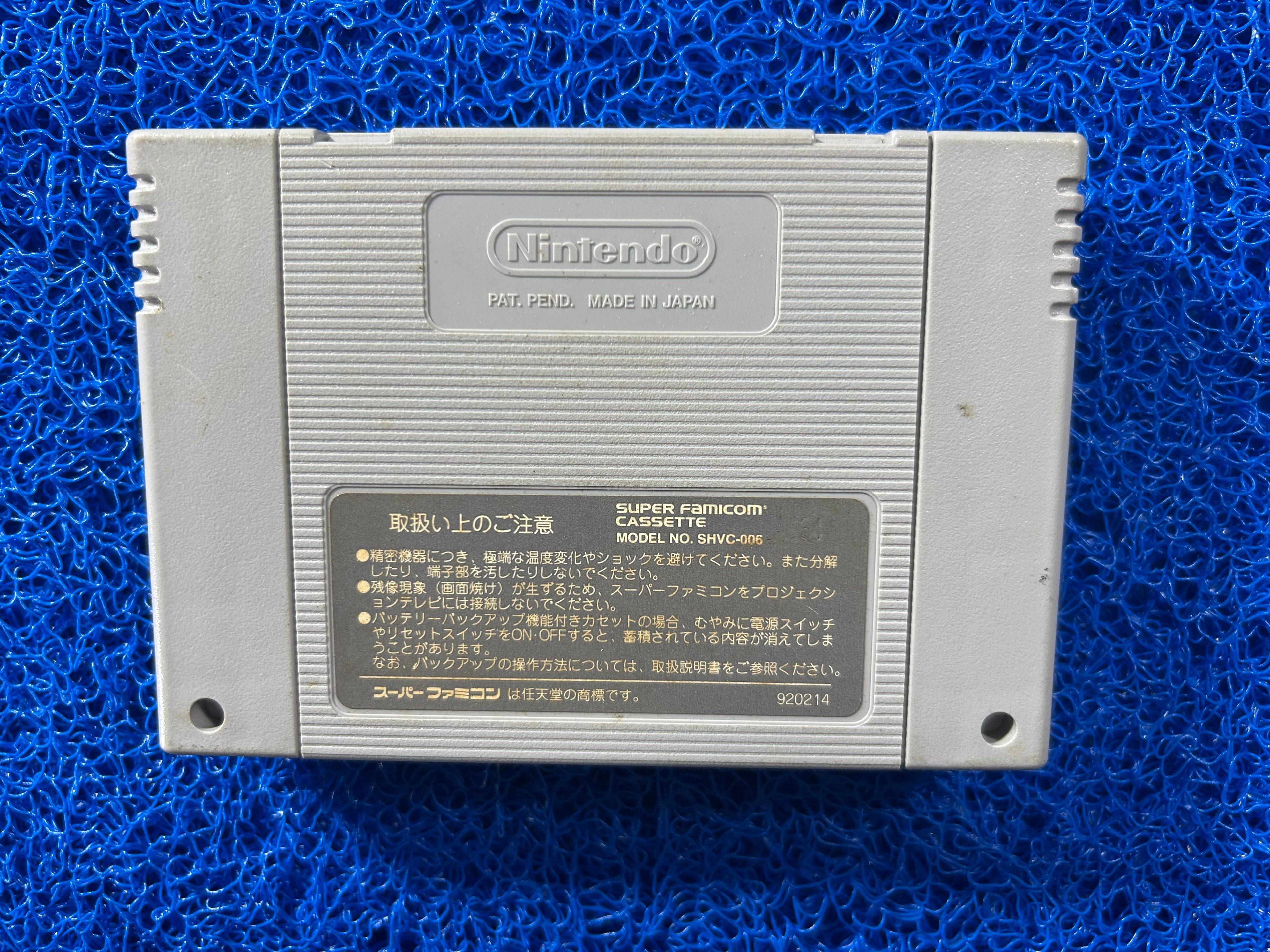 SFC Fire emblem (J)