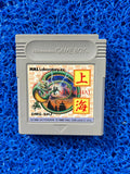 GAMEBOY Dragon shanghai (J)