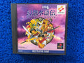 PS1 Gensosuikoden (J)