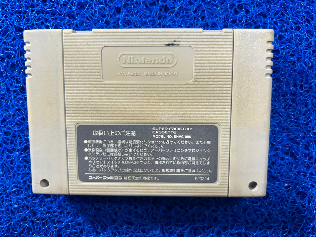 SFC Fire emblem (J)