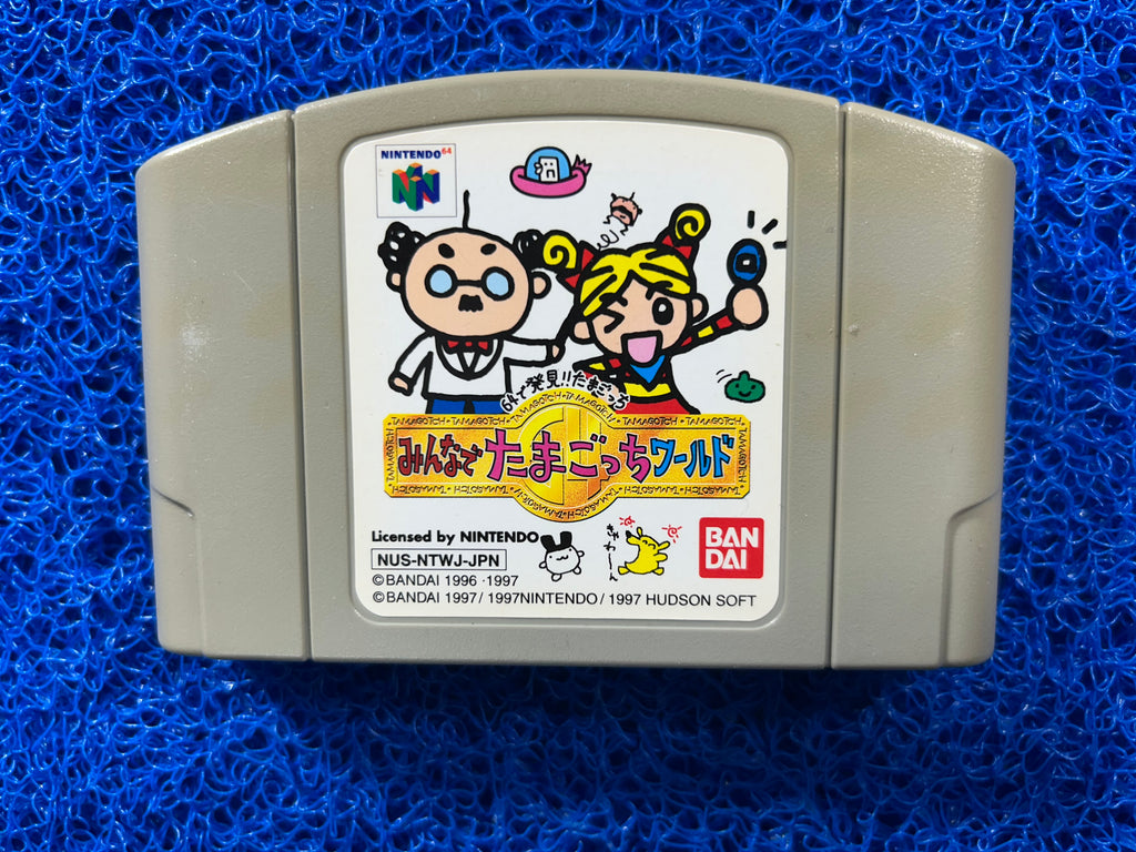 N64 Tamagotchi (J)