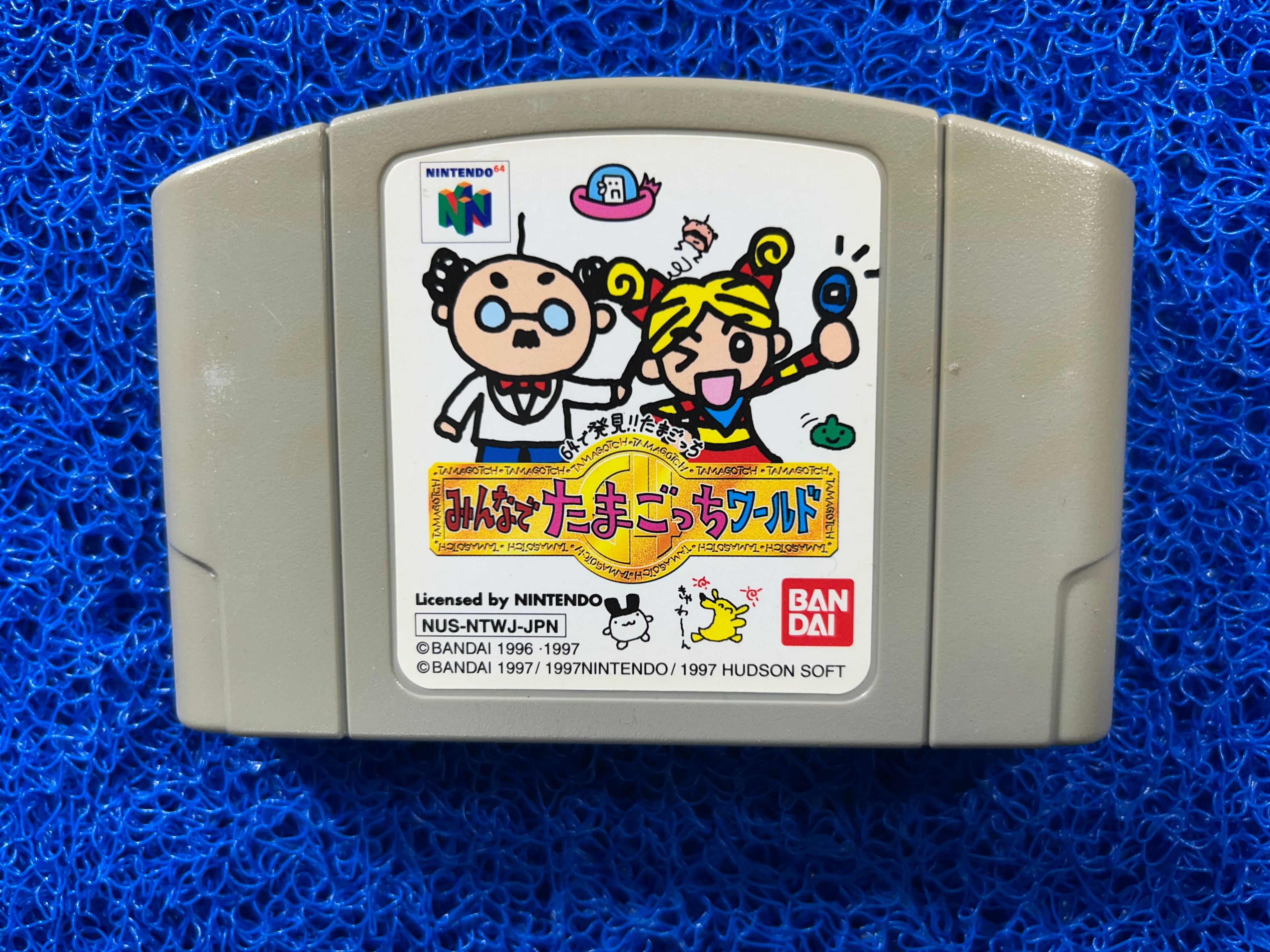 N64 Tamagotchi (J)
