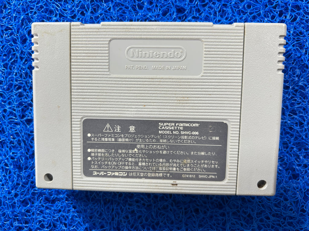 SFC Super donkey kong 2 (J)