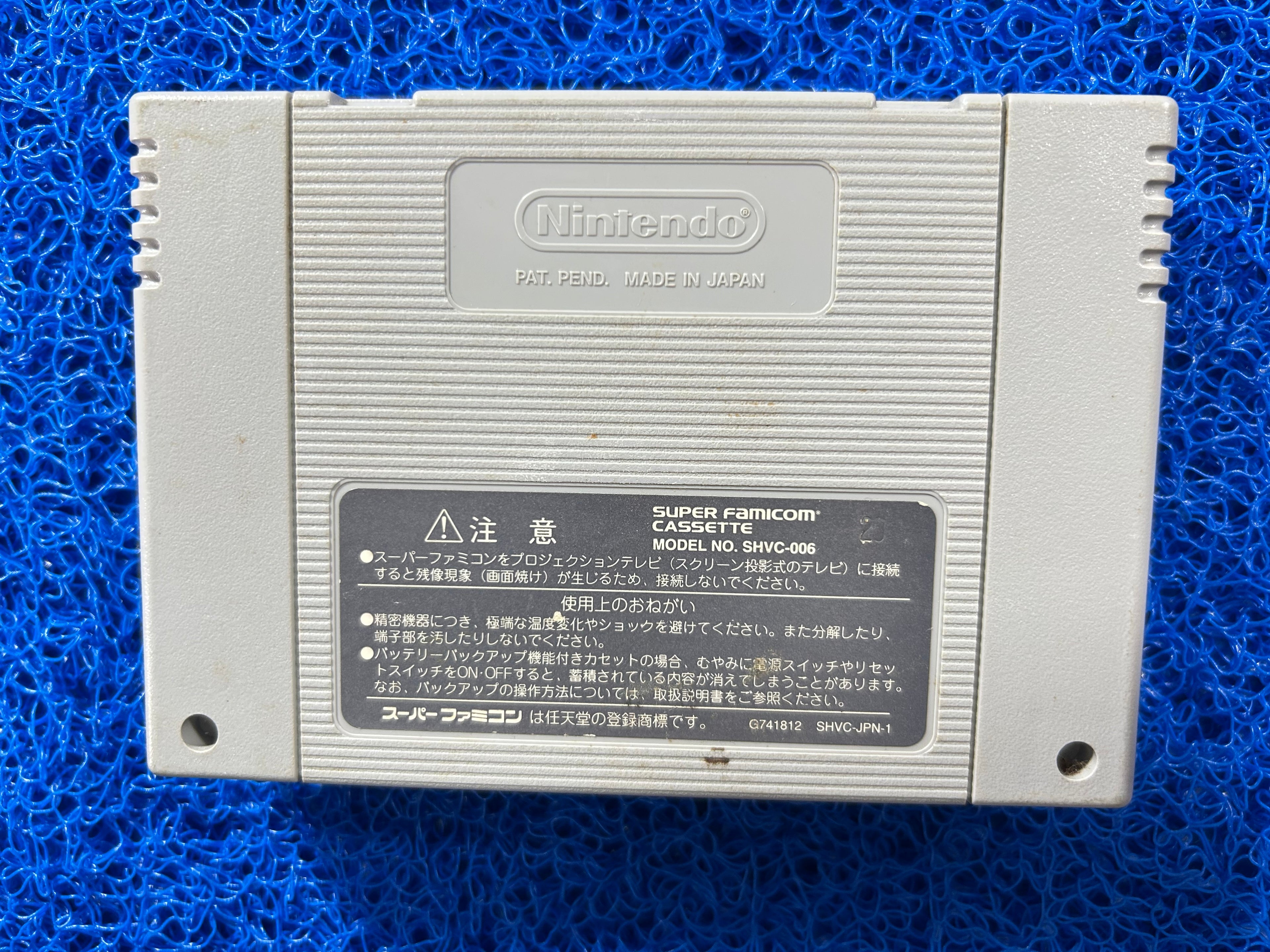 SFC Super donkey kong 2 (J)