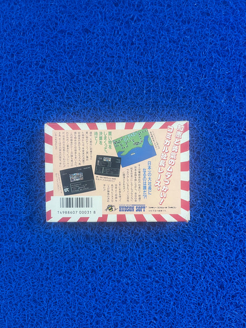 FAMICOM Momotarõ (J)