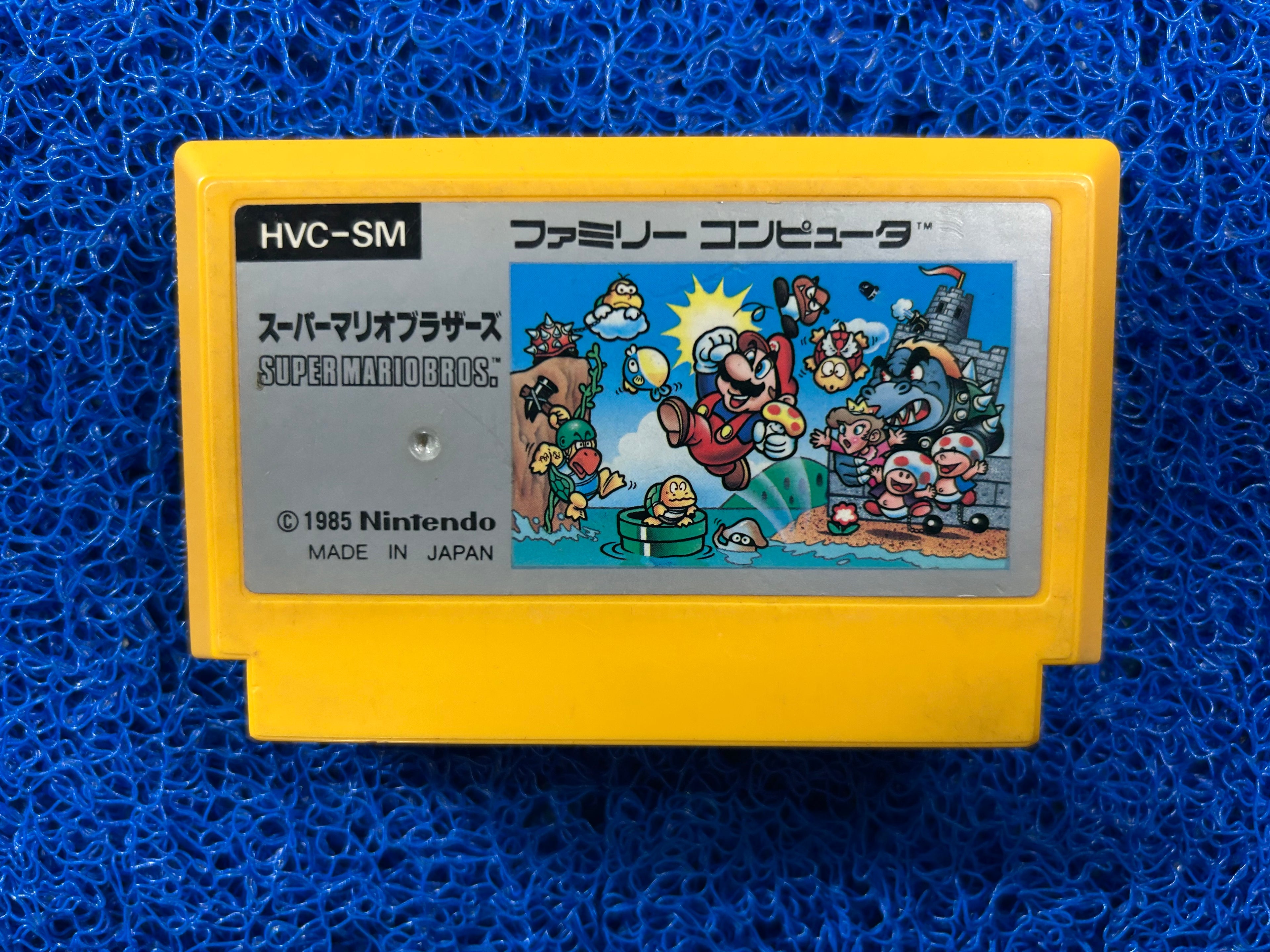 FAMICOM# Super Mario bros (J)