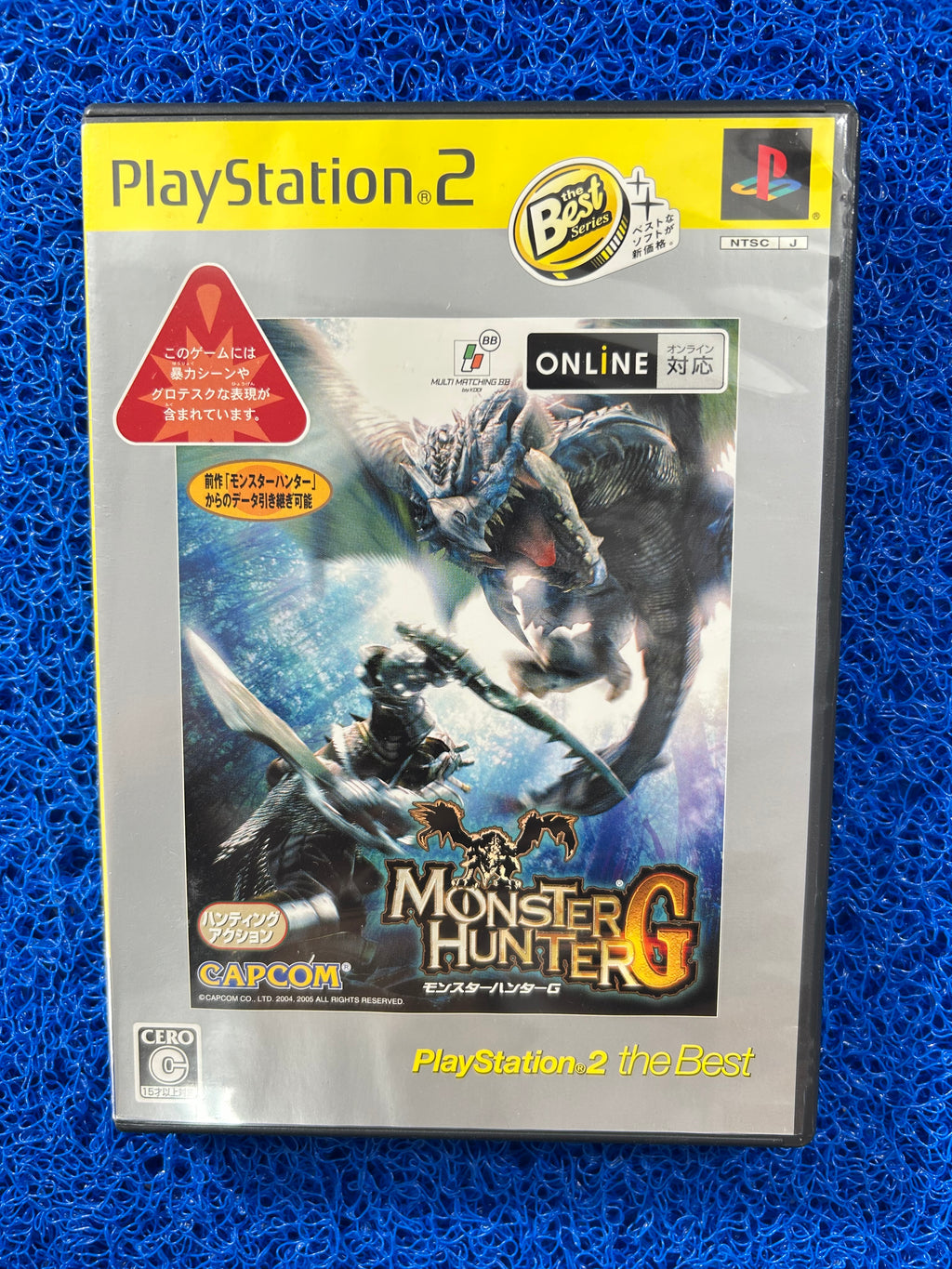 PS2 Monster hunter G (J)