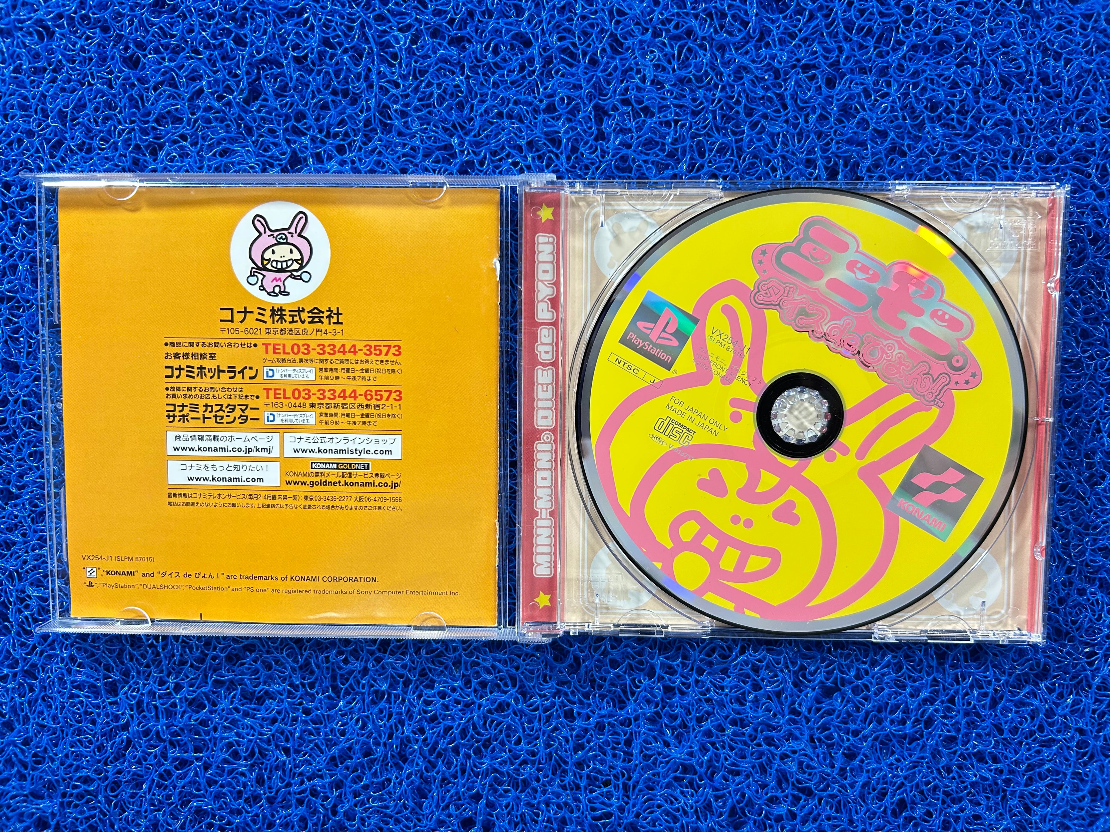 PS1 Mini moni (J)