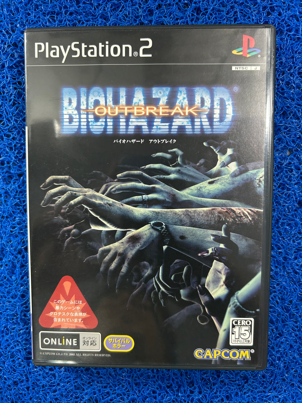 PS2# Biohazard outbreak (J)