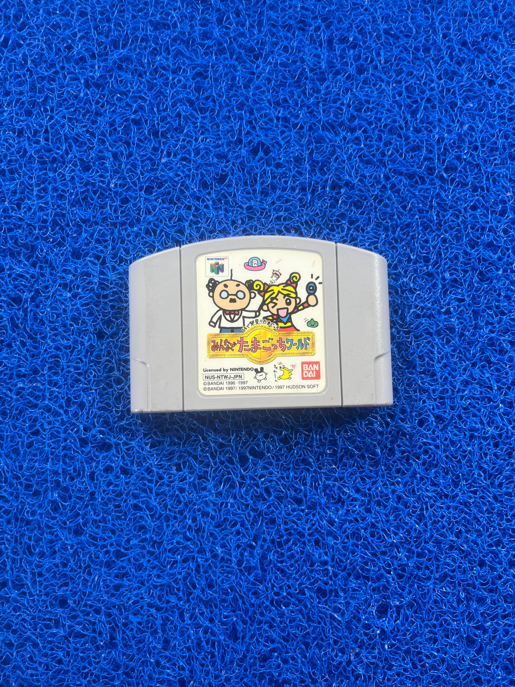 N64 Tamagotchi (J)