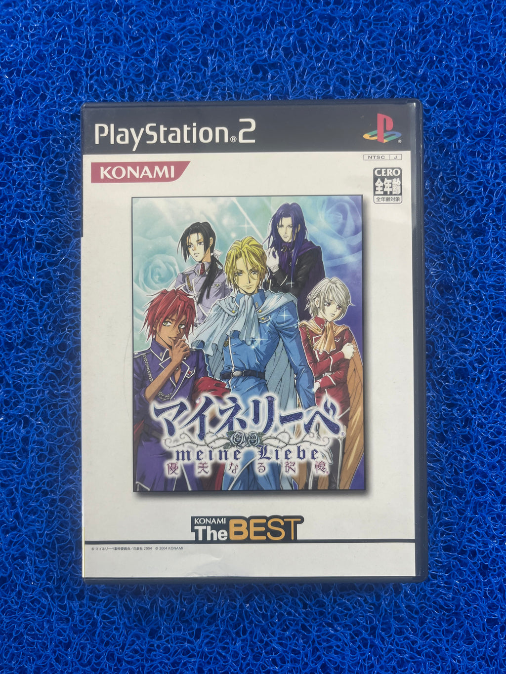 PS2 Meine Liebe (J)