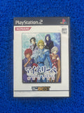 PS2 Meine Liebe (J)