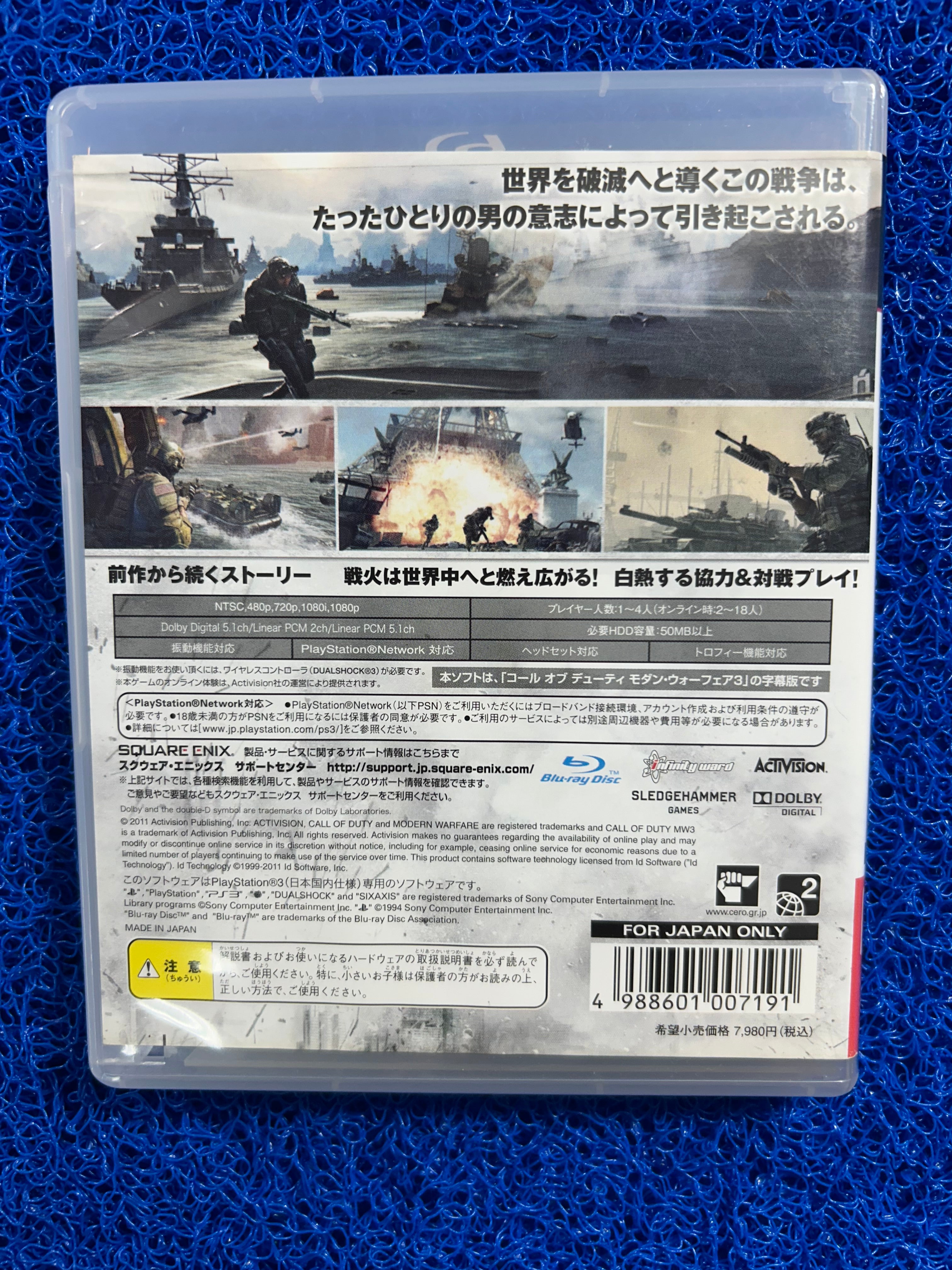 PS3 Call of duty mw3