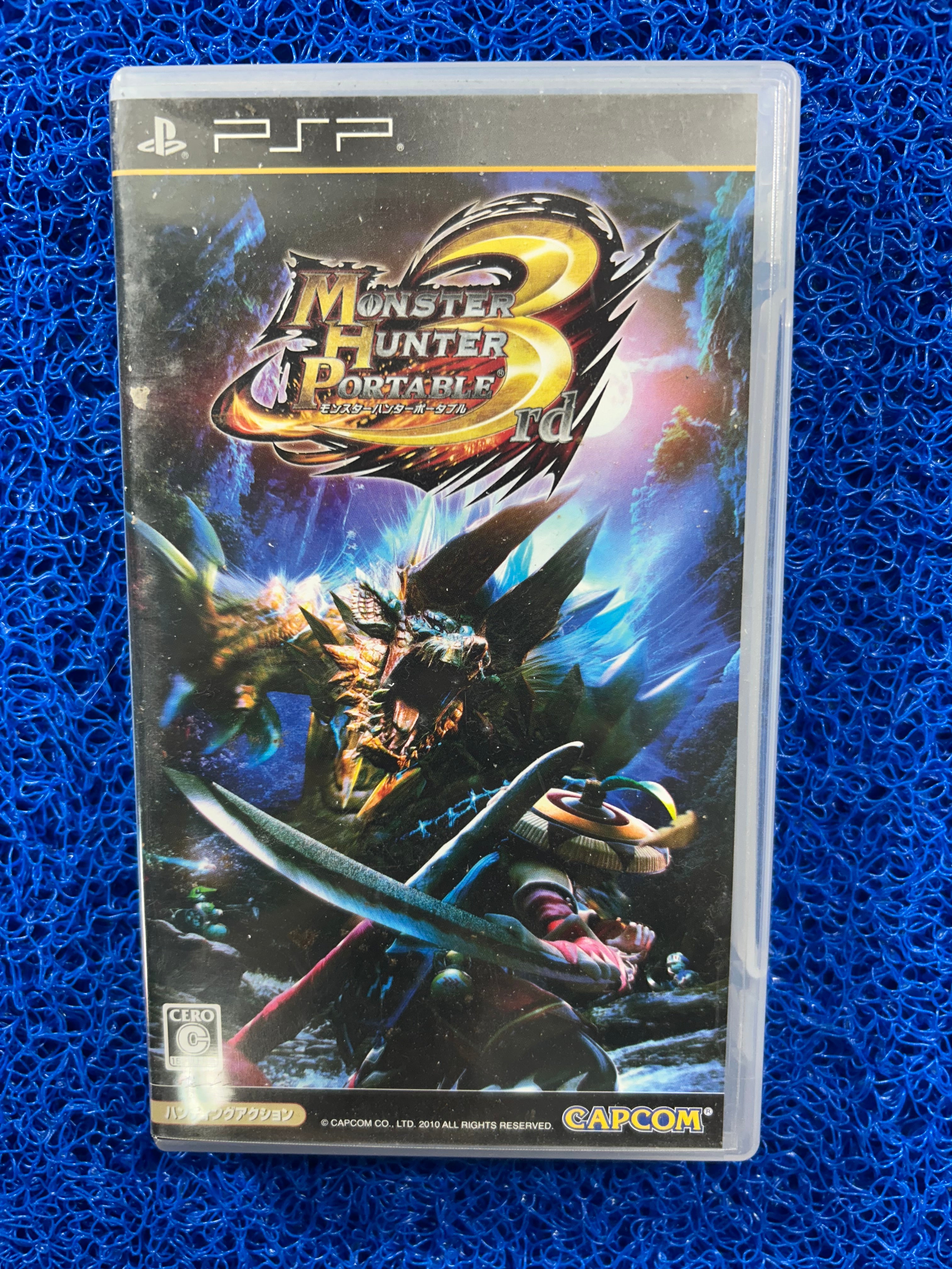 PSP Monster hunter 3rd (J)