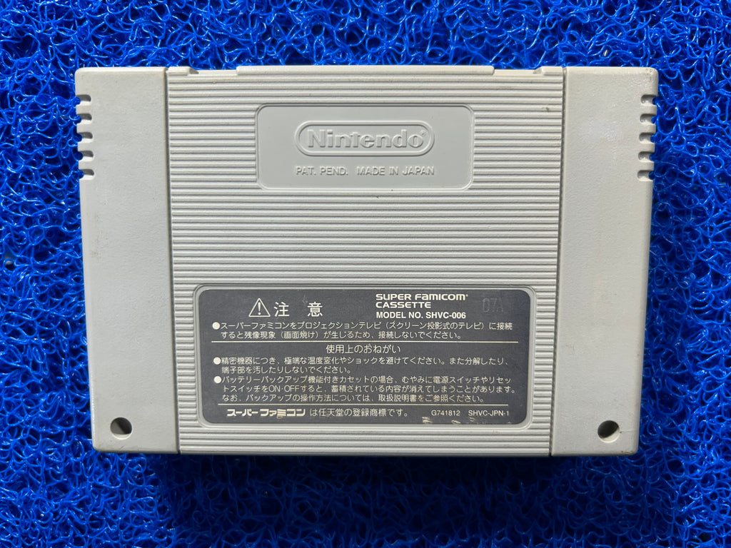 SFC Donkey kong 3 (J)