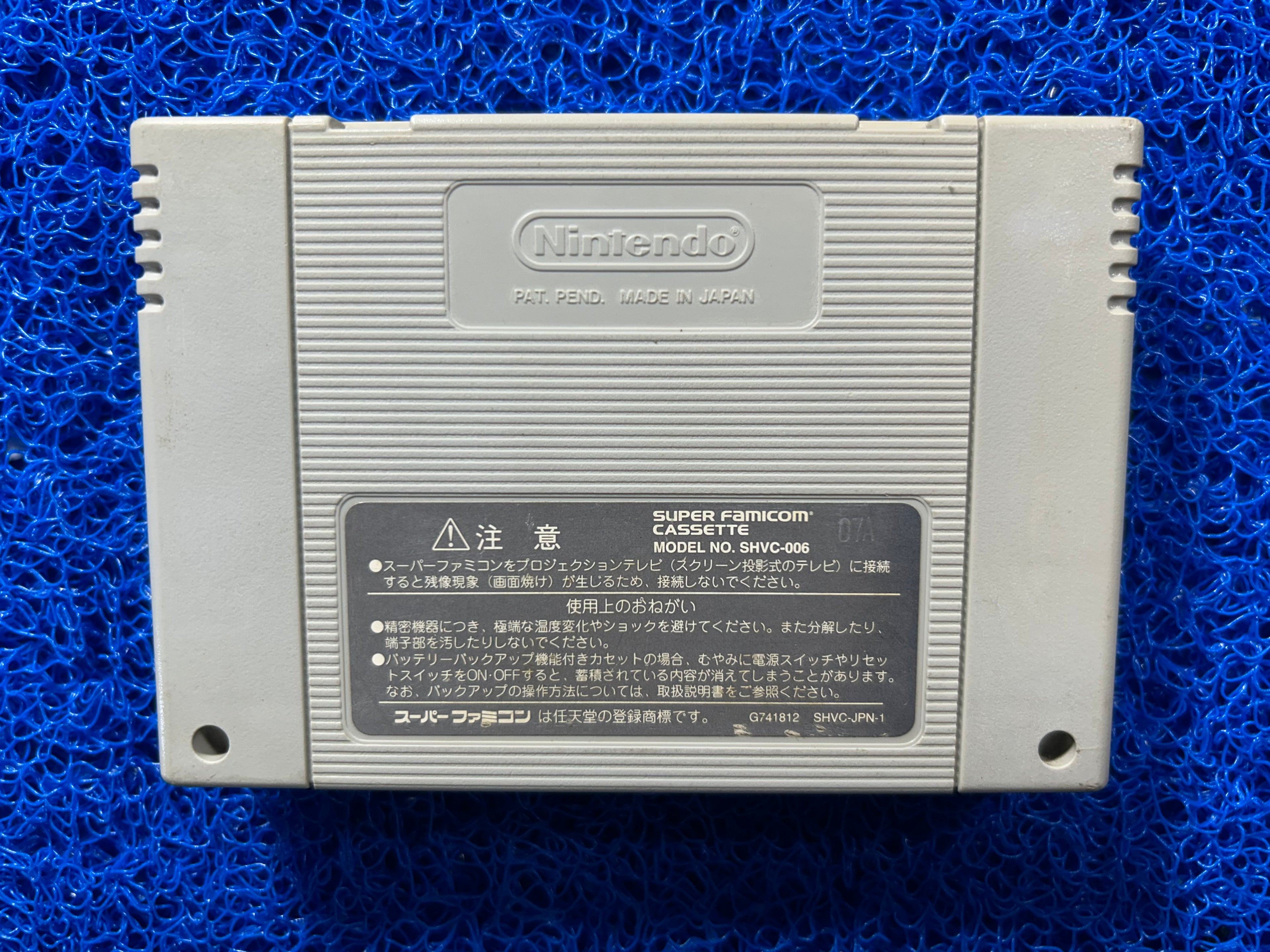 SFC Donkey kong 3 (J)