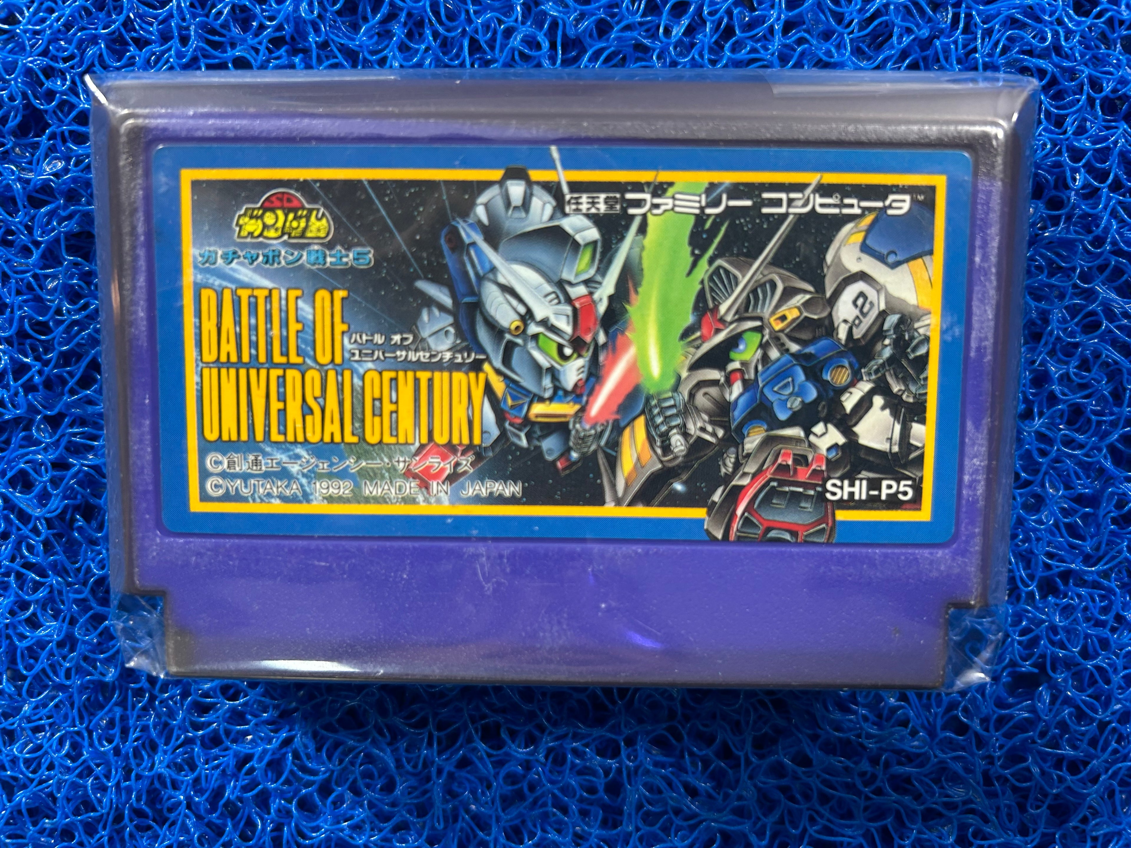 FAMICOM Battle of universal century (J)
