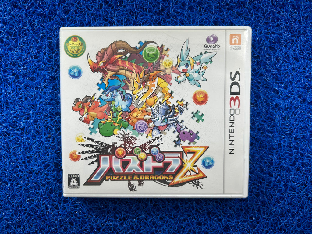 3DS Puzzle & Dragons (J)