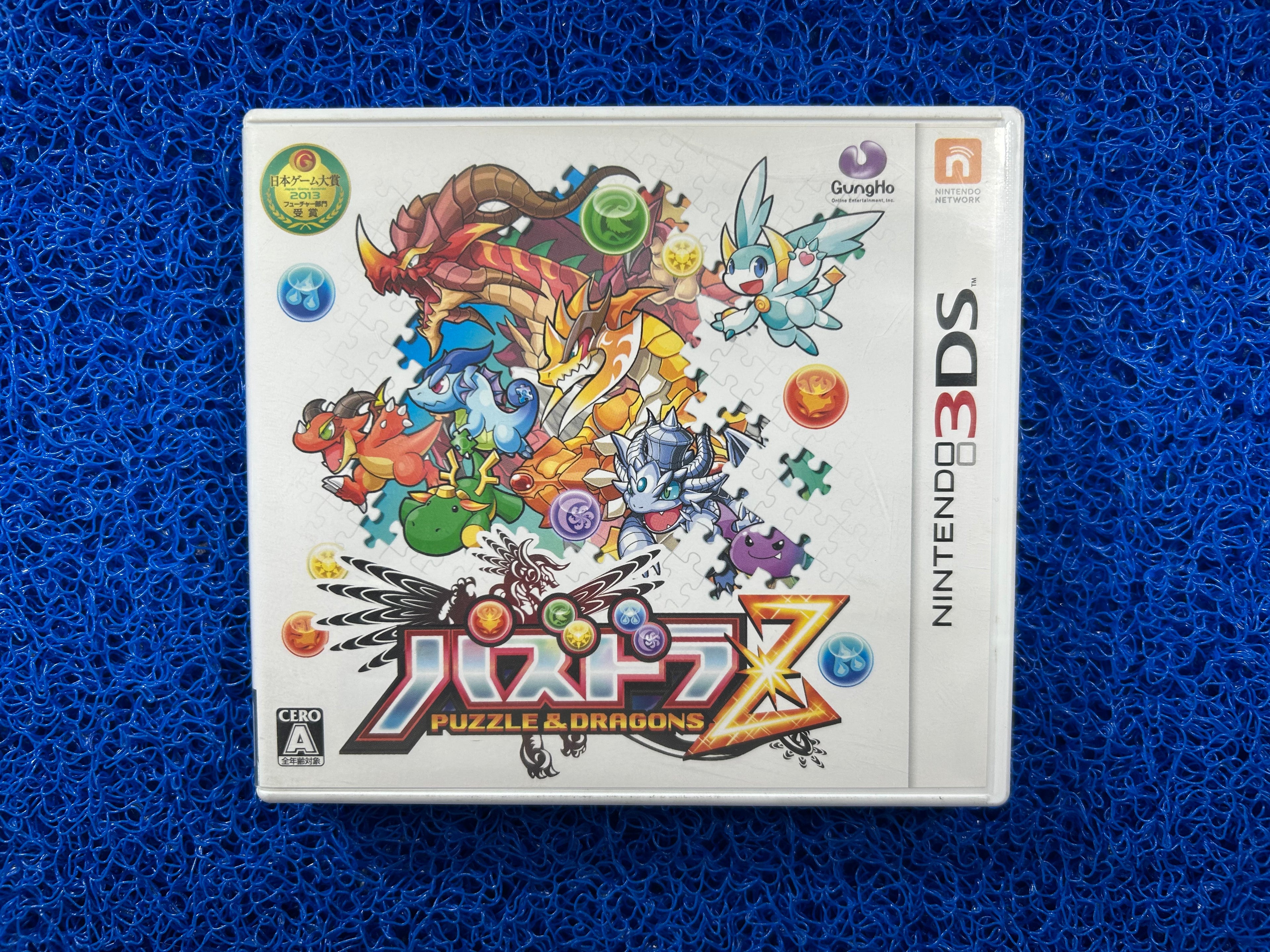 3DS Puzzle & Dragons (J)