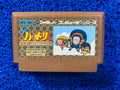 FAMICOM Ninja hattori (J)