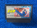 FAMICOM# Hokuto (J)