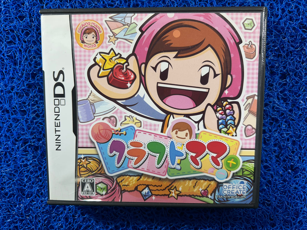 NDS# Crafting mama (J)