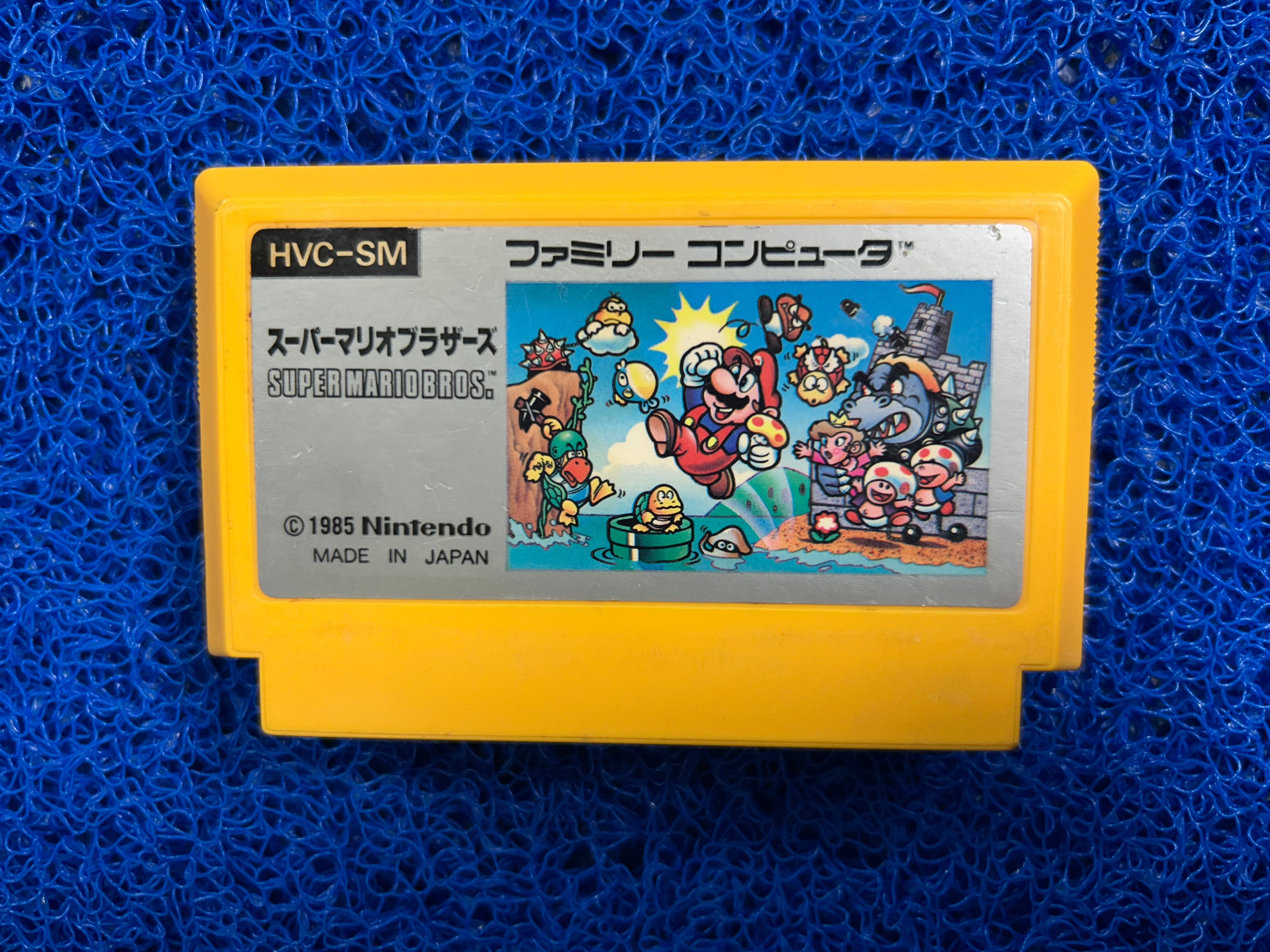 FAMICOM# Super Mario bros (J)