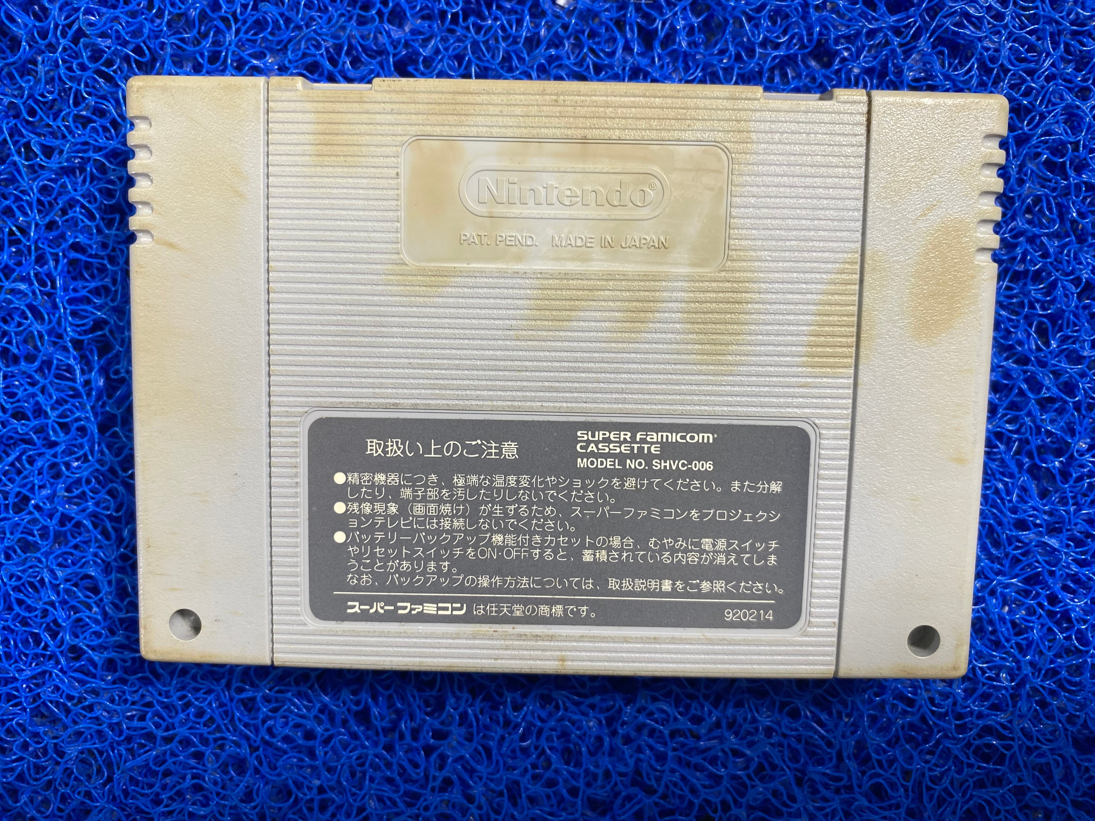 SFC# Fatal fury (J)