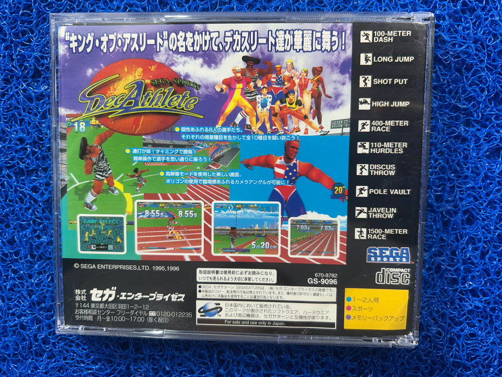 SEGA Saturn Decathlete (J)