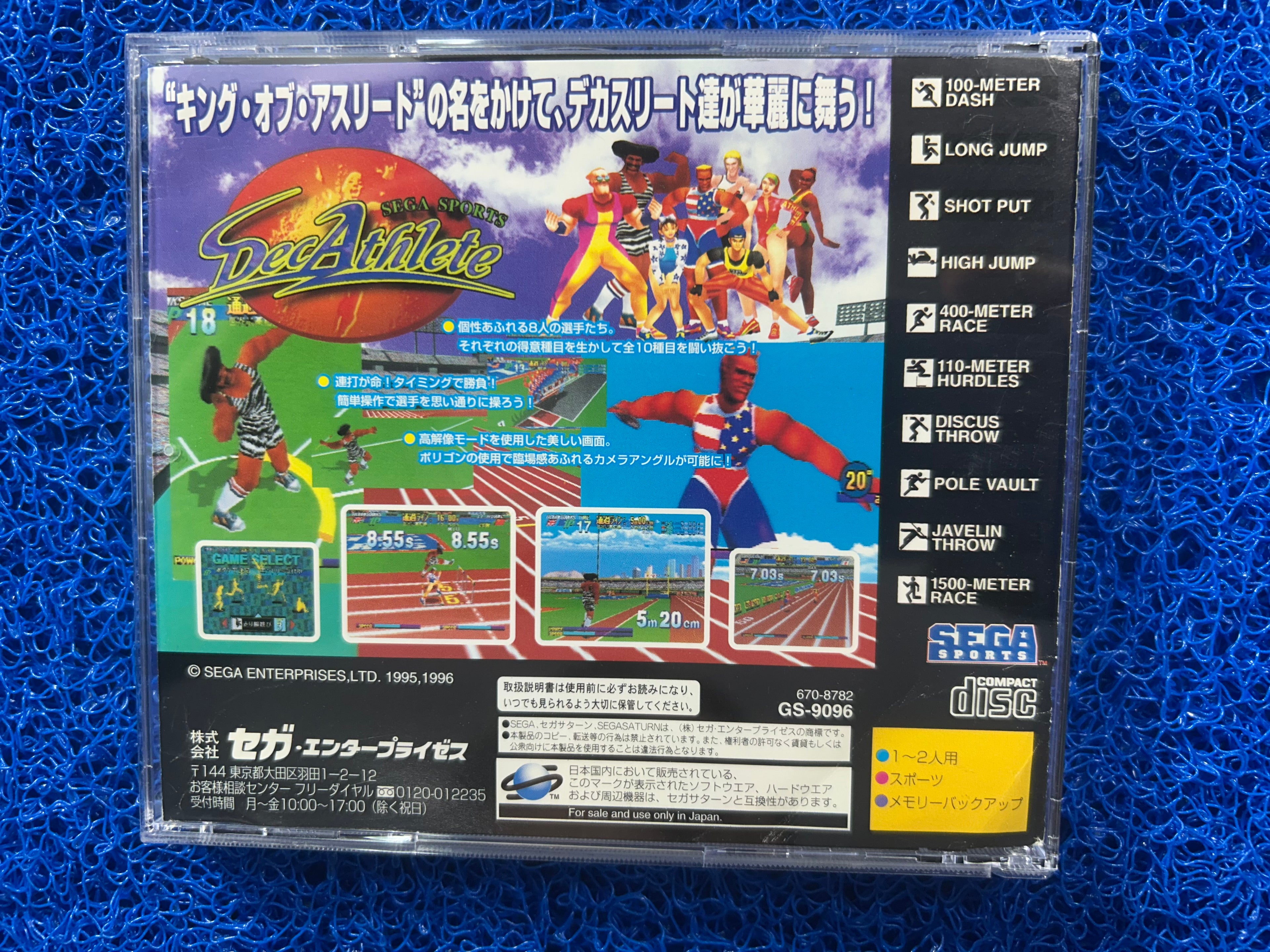 SEGA Saturn Decathlete (J)