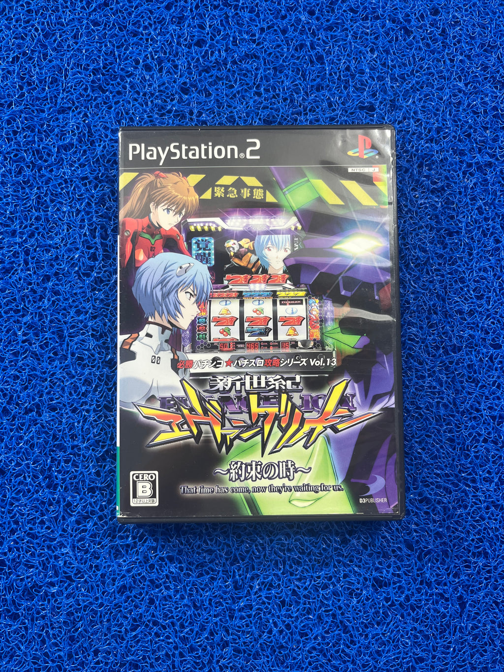 PS2 Neon Evagelion 13 (J)