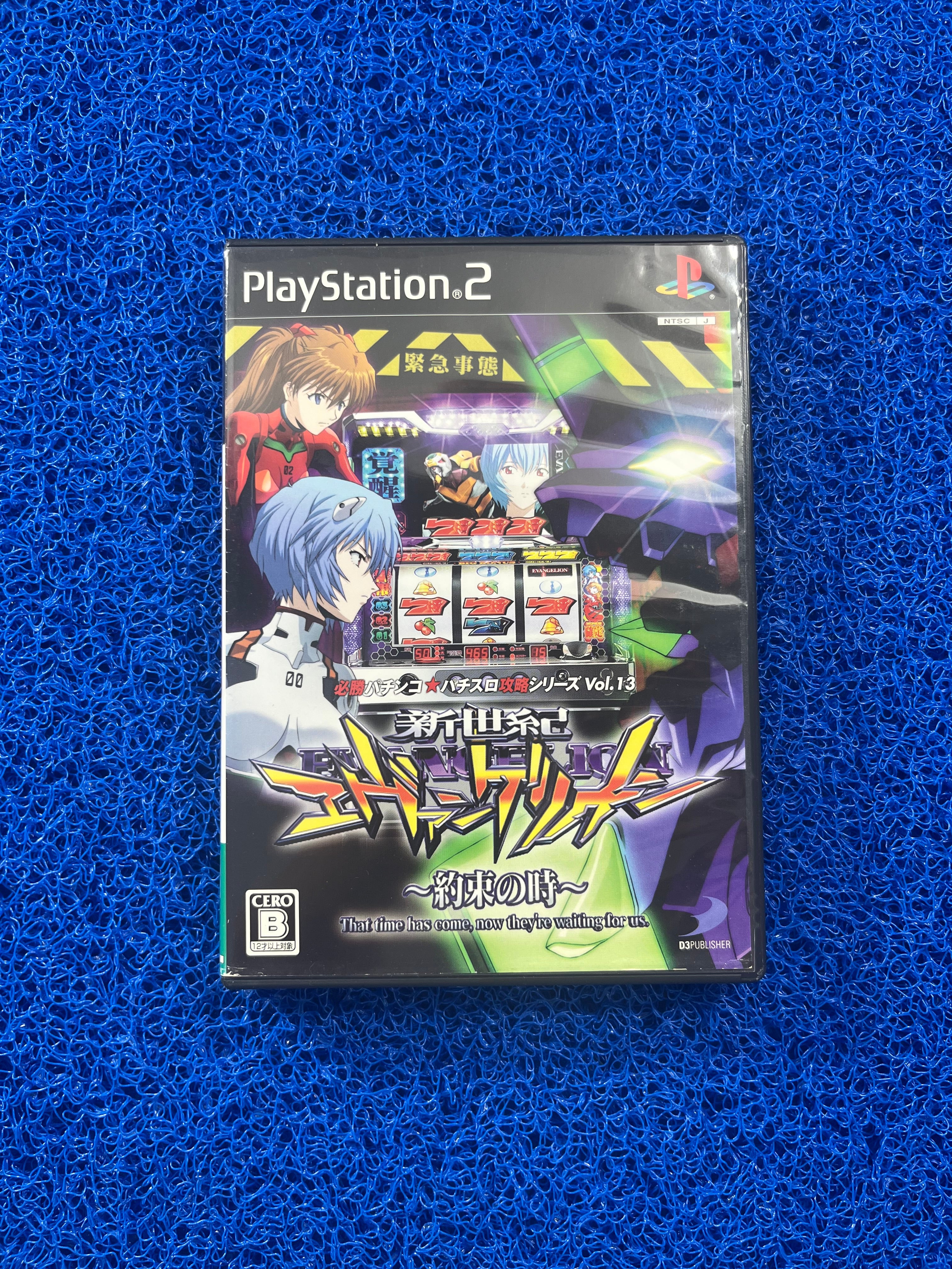 PS2 Neon Evagelion 13 (J)