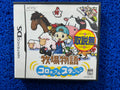 NDS Harvest moon (J)