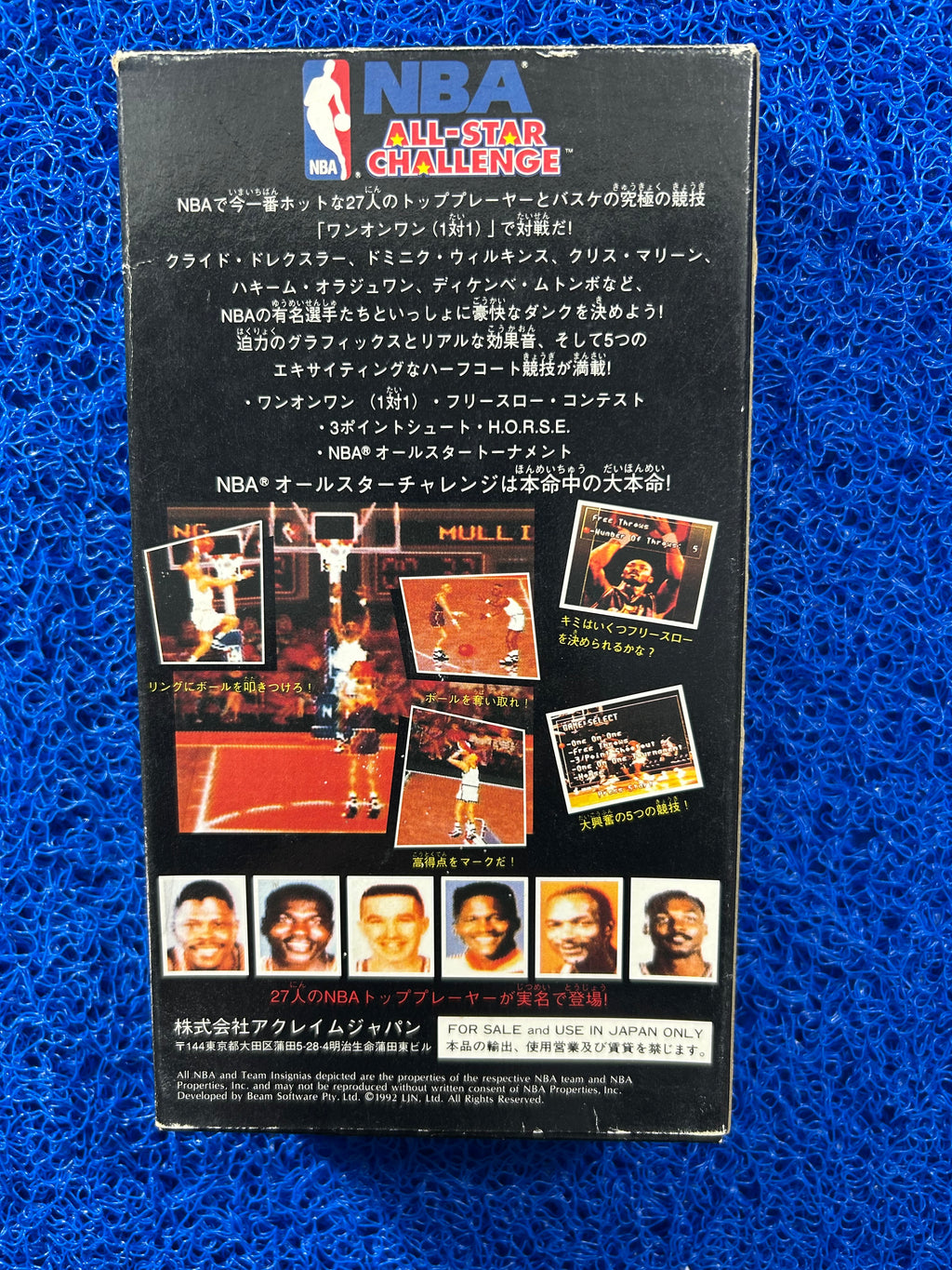 SFC box NBA all-star challenge (J)