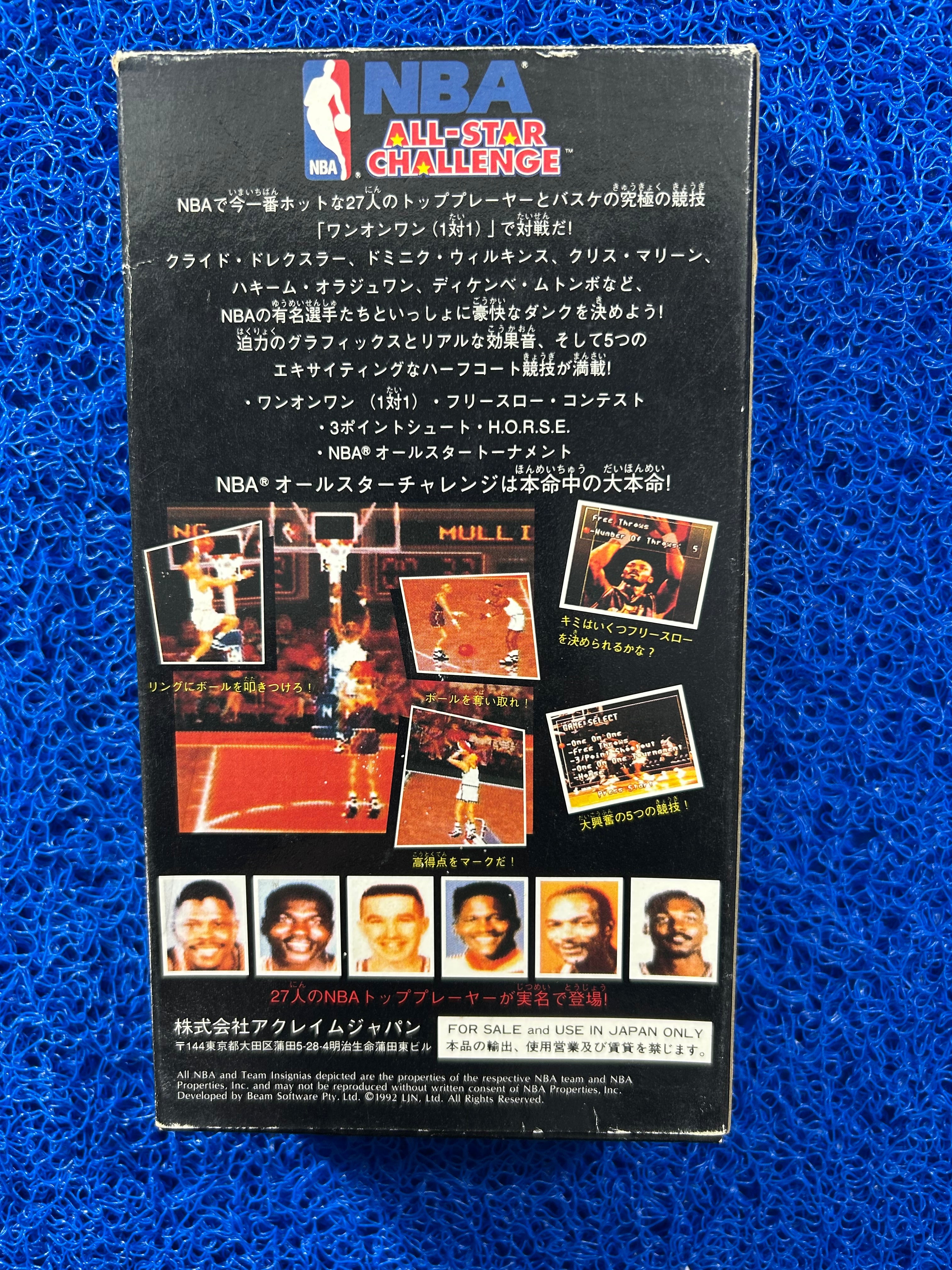 SFC box NBA all-star challenge (J)