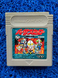 GAMEBOY Ultraman (J)