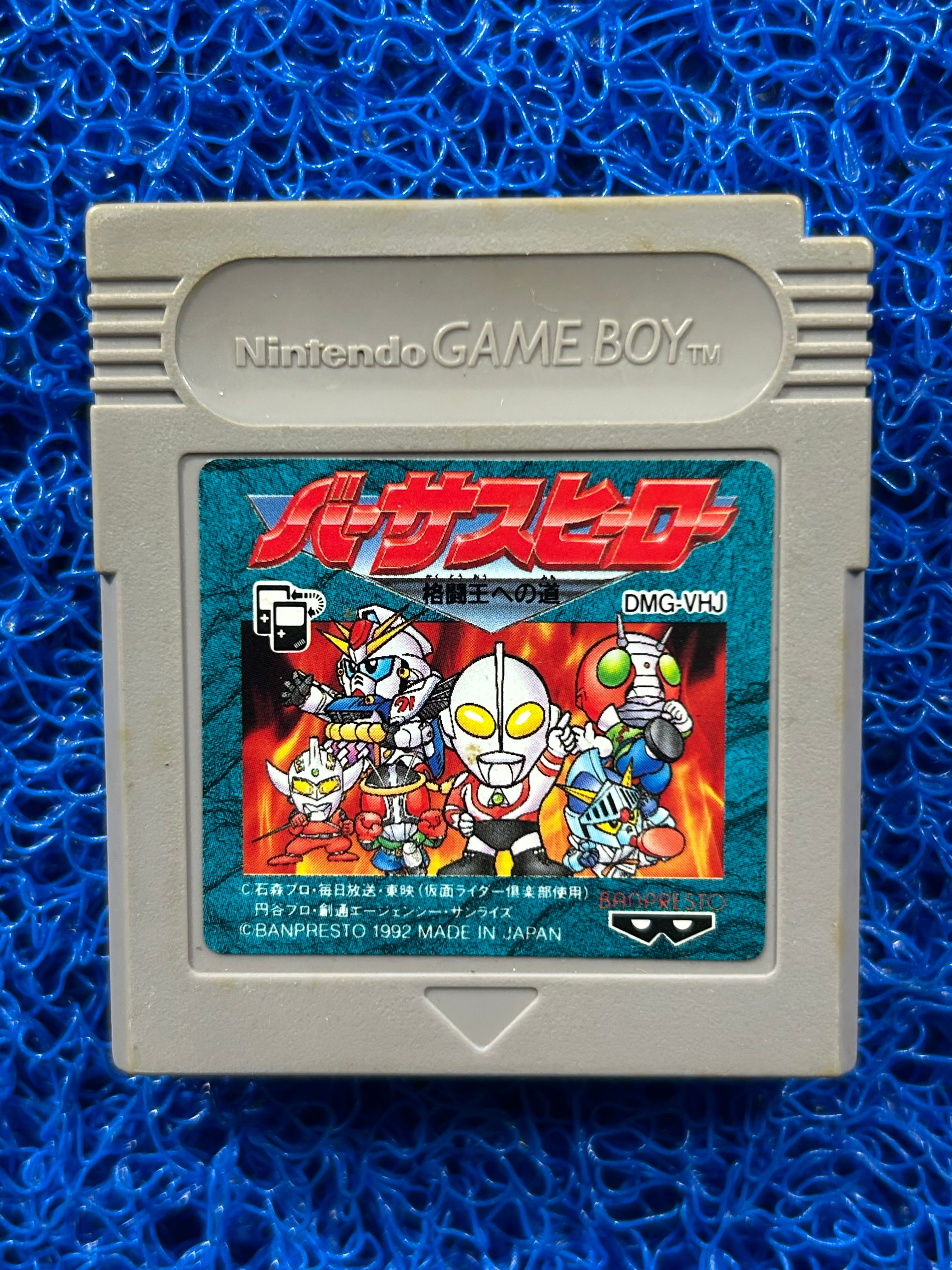 GAMEBOY Ultraman (J)