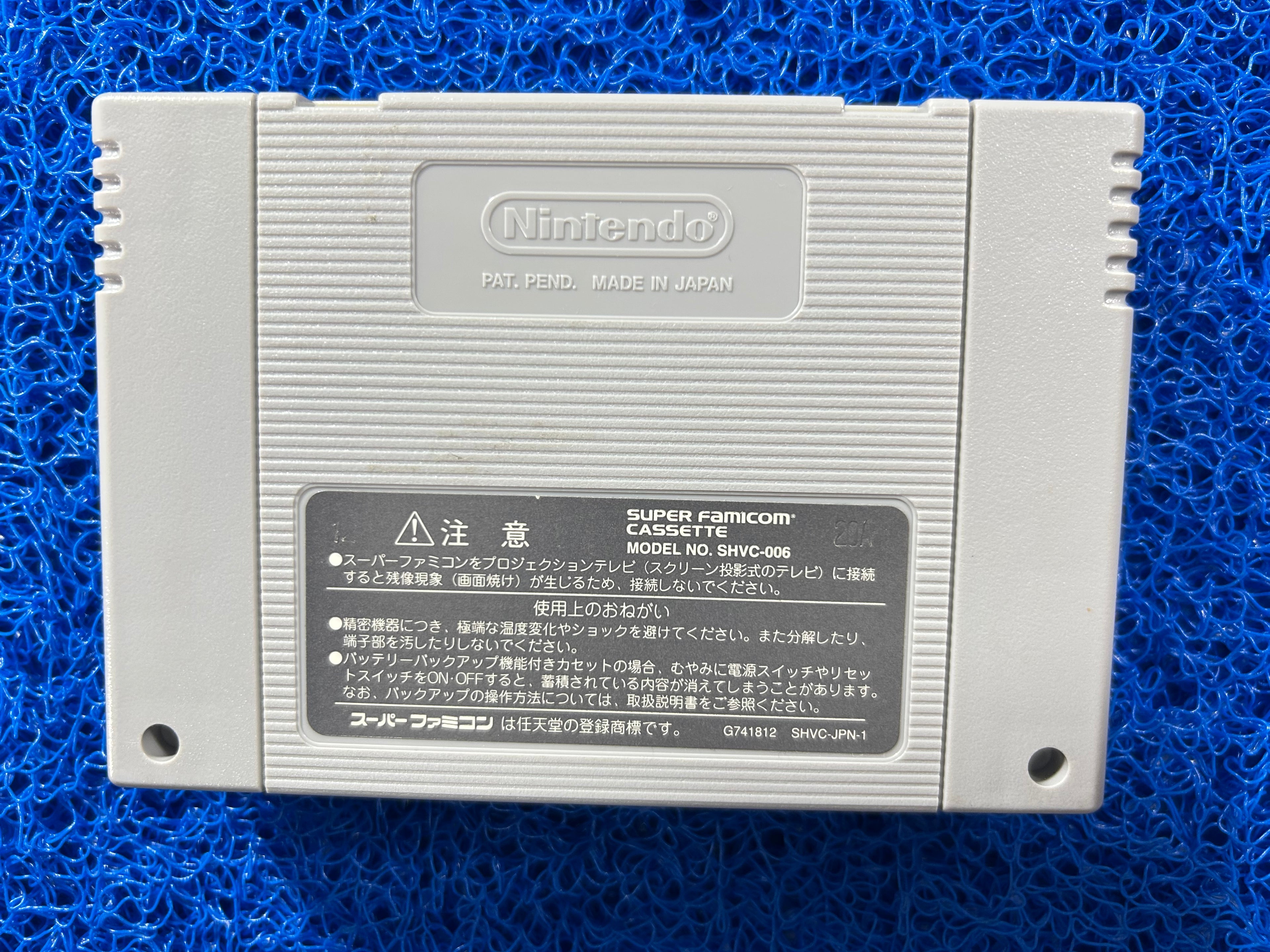 SFC Super donkey kong 3 (J)