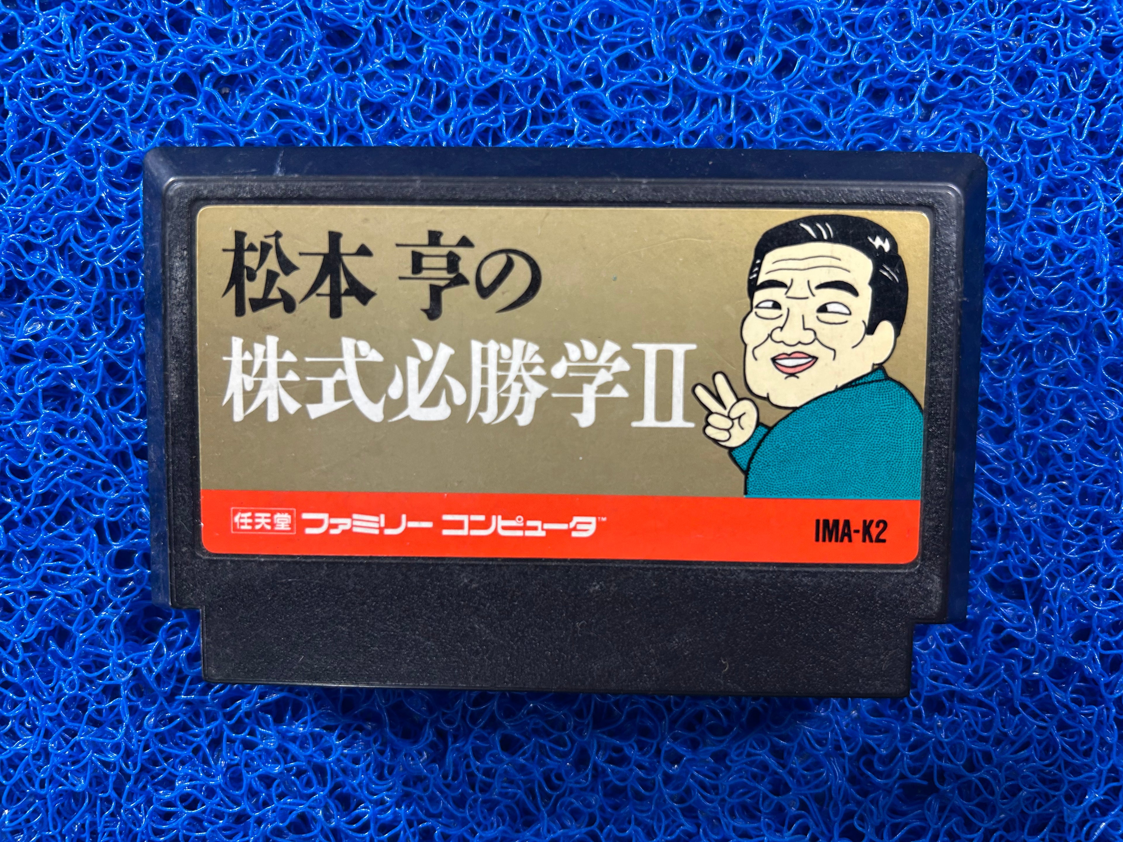 FAMICOM Matsumoto tooru (J)